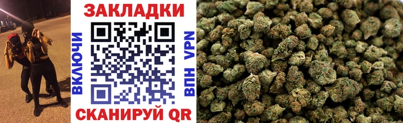 Наркошоп купить СОЛЬ Мефедрон Конопля Котово