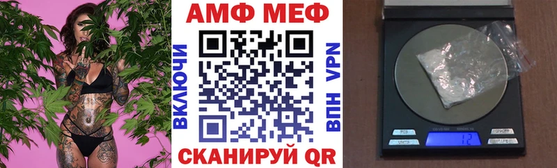 Амфетамин Premium Купить закладки Котово