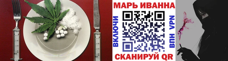 Купить закладки  Котово  Печенье с ТГК конопля 