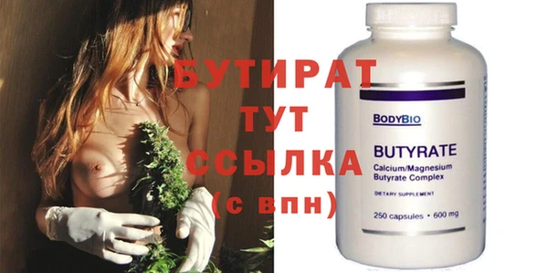 прущие грибы Инта