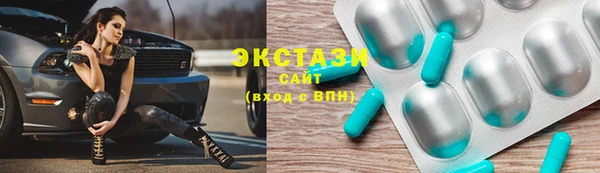 прущие грибы Инта