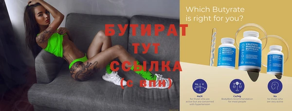 эйфоретик Каменка