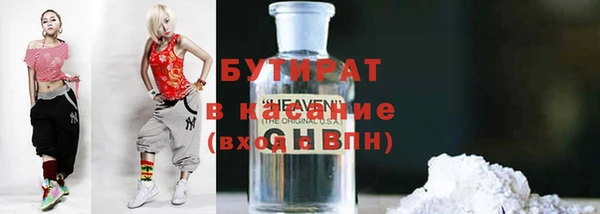 индика Каменск-Шахтинский