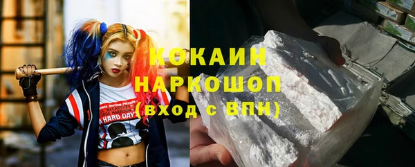 mix Каменногорск