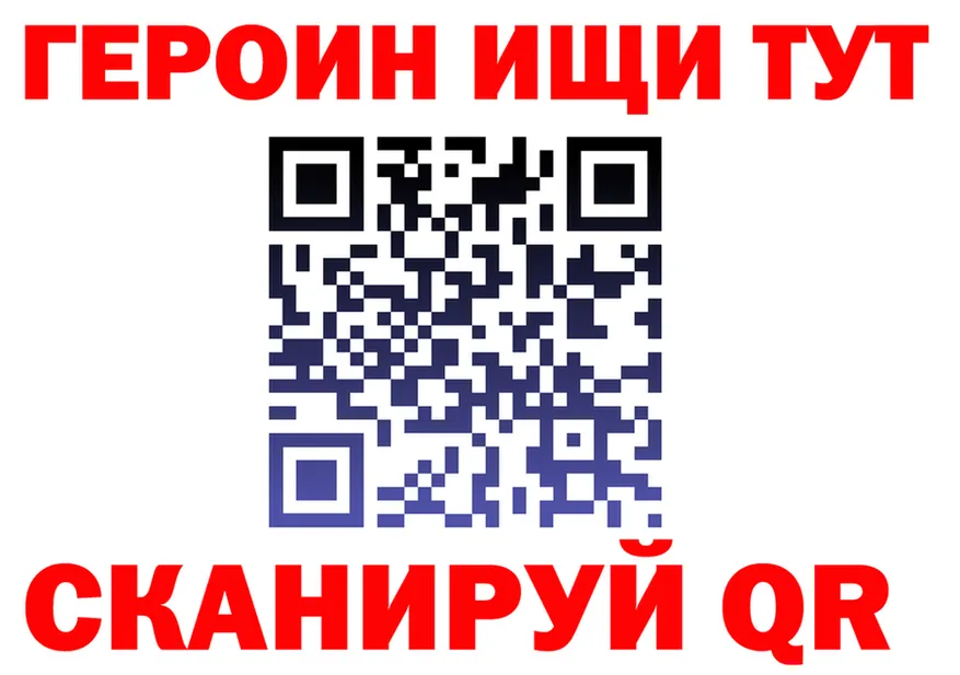 БУТИРАТ BDO ссылка это hydra Котово