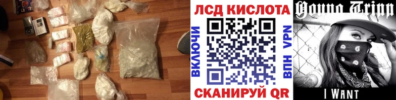 Купить закладки  Котово  ЛСД экстази ecstasy 