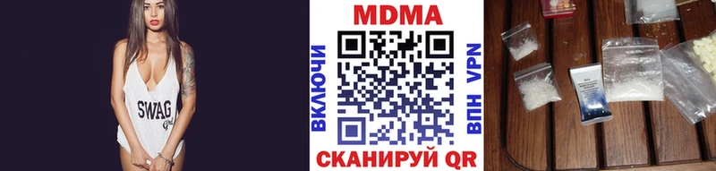 MDMA crystal  Купить закладки  Котово 