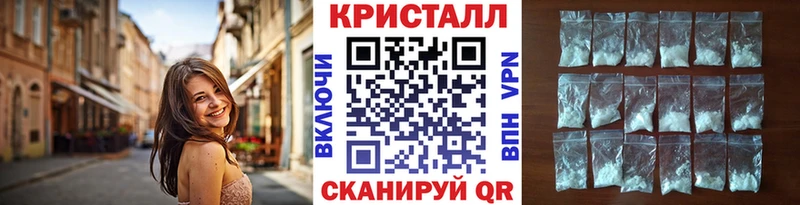 Купить где  Котово  МЕТАМФЕТАМИН кристалл 