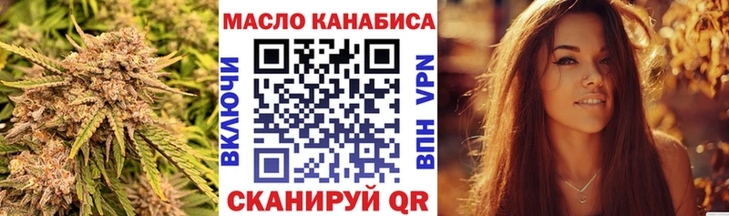 Купить где  Котово  ТГК вейп с тгк 